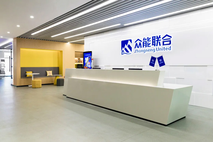 众能联合完成C轮累计30亿人民币融资 全力打造一站式工程新利官方网站_新利(中国)股份有限公司平台-2.jpg